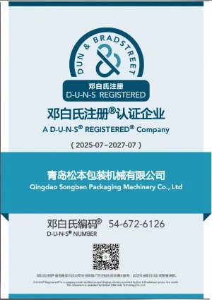 Сертификат регистрации DUNS