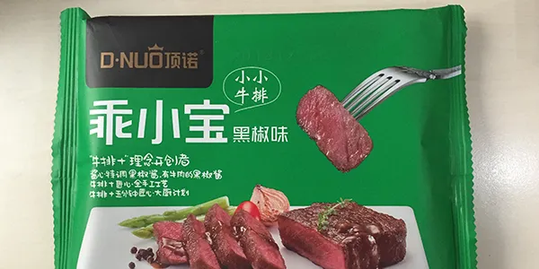 Замороженные продукты